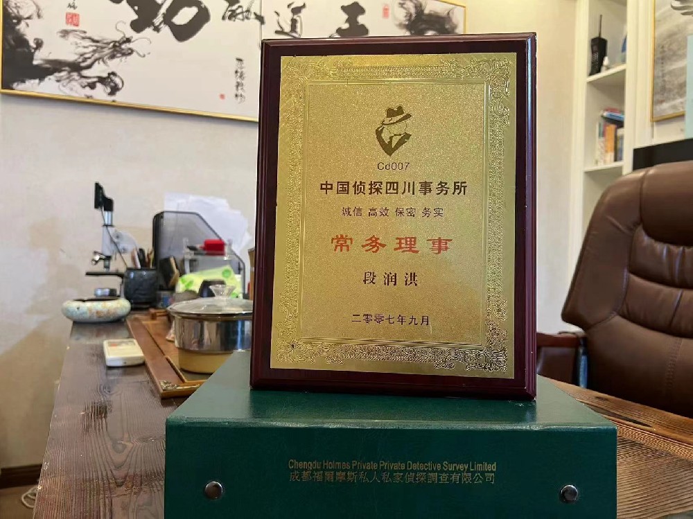 哪里找正规的钟山县福尔摩斯私家侦探
