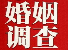 「钟山县私家调查」如何正确的挽回婚姻