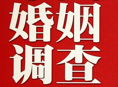 「钟山县取证公司」收集婚外情证据该怎么做